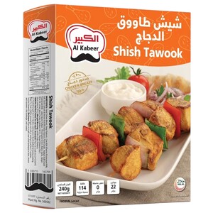 Al Kabeer Frozen Chicken Shish Tawook 240G