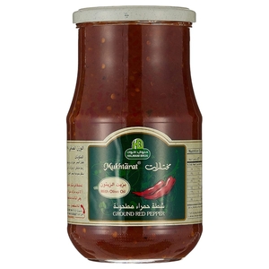 Halwani Bros Ground Pepper 750G