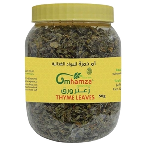 Um Hamza Thyme Leaves 50G