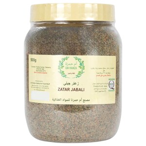 Um Hamza Zaatar Mix 500G