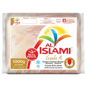 Al Islami Boneless Chicken Breast 1Kg