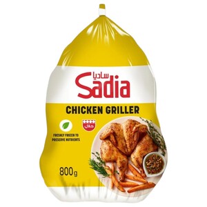 Sadia Frozen Chicken 800G