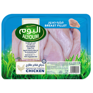 Alyoum Fresh Chicken Breast Fillet 1000G