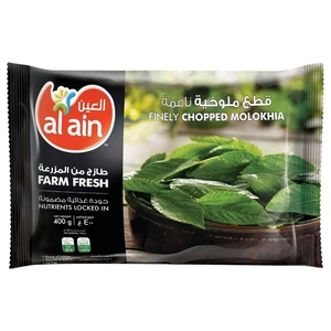 Al Ain Frozen Finely Chopped Molokhia 400G