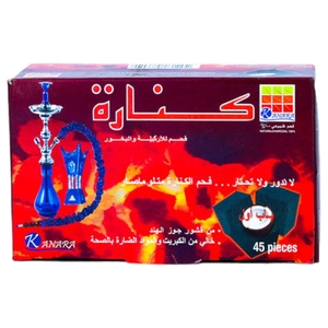 Kanara Coal 45Pcs