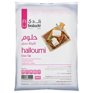 Balade Halloumi Low Fat Cheese 250G