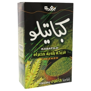 Bzuriyeh Freekeh Egypt Course 500G