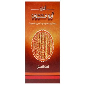 Abou Mahjoub Bread Stick 450G
