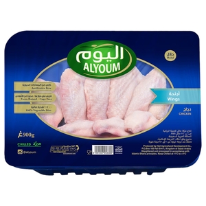Alyoum Fresh Chicken Wings 900G