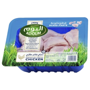 Alyoum Mixed Parts 900G