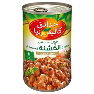 California Garden Foul Saudi 450G