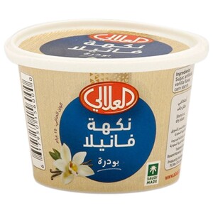 Al Alali Vanilla Powder 20G