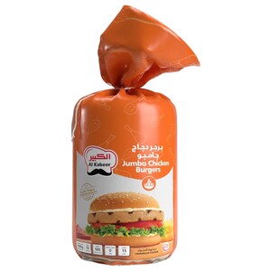 Al Kabeer Chicken Burger Jumbo 10 Pieces 1Kg