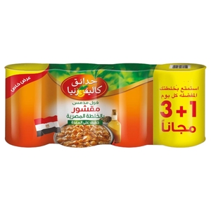 California Garden Foul Medammes 450G X4 X4