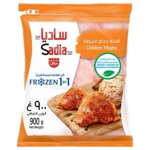 Sadia Chicken Thighs Frozen 900G