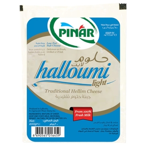 Pinar Halloumi Soft Cheese Light 200G