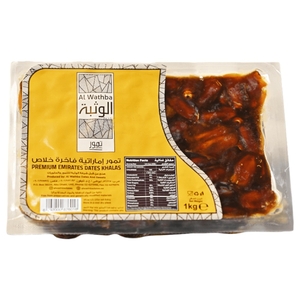Al Wathba Premium Emirates Dates Khalas 1Kg