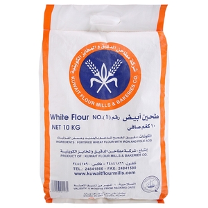 Kuwait Flour No.1 10Kg
