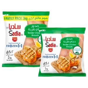 Sadia Chicken Breast 2Kg + 1Kg
