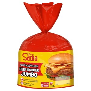 Sadia Beef Burger Smokey Grill 1Kg