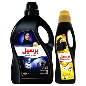 Persil Liquid Laundry Detergent Shampoo Abaya Black 2In1 2.7L + French 900Ml