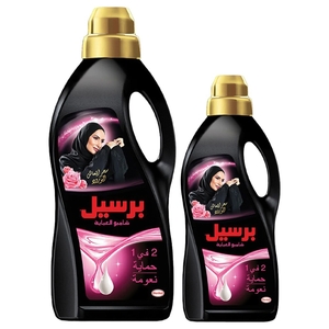 Persil Liquid Laundry Detergent Shampoo Abaya Black 2In1 2.7L + Rose 900Ml