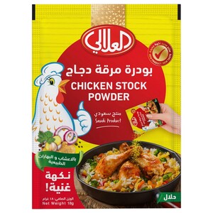 Al Alali Chicken Stock Powder 18G