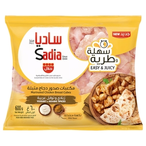 Sadia Chicken Cubes Arabic Spices 600G