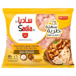 Sadia Chicken Cubes Medium Arabic Spicy 600G