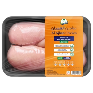 Al Ajban Fresh Chicken Breast Fillet 500G