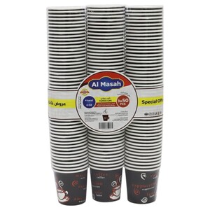 Al Masah Home Paper Coffee Cup 4Oz 50 Pieces X3