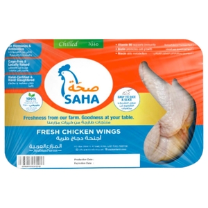 Saha Fresh Chicken Bone In Wings 900G