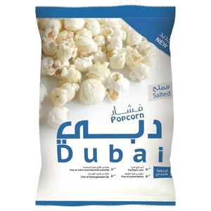 Dubai Popcorn Salted 50G