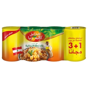 California Garden Foul Medammes Lameness 450G