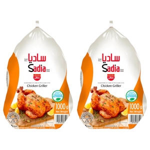 Sadia Frozen Chicken 1000G