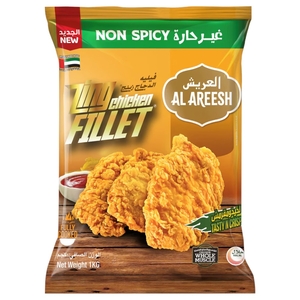 Al Areesh Zing Chicken Fillet Non Spicy 1Kg