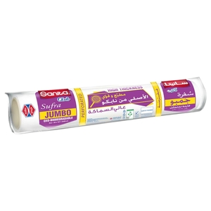 Sanita Club Jumbo Sufra Roll 40 Sheets