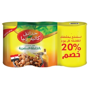California Garden Foul Medammes Egyptian 450G