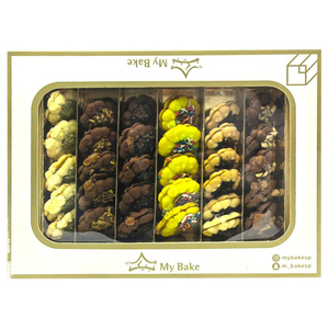 Petit Four Eid Rose Box