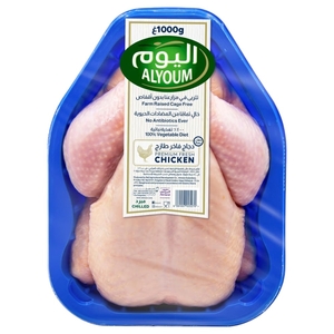 Alyoum Fresh Whole Chicken 1000G