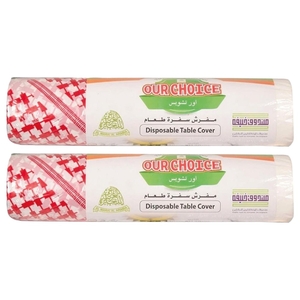 Our Choice Sufra Roll 120 X 120Cm