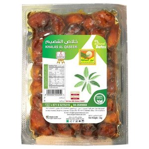 Marbea Al Gharbeya Dates Khalas Al Qasaim 1Kg