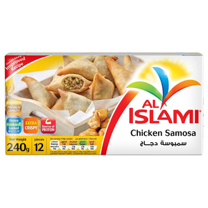 Al Islami Samosa Chicken 240G