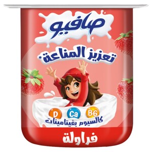 Safio Immunity Booster Yoghurt Strawberry 110G