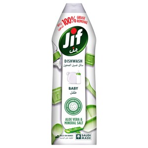 Jif Baby Dishwash Aloe Vera & Mineral Salt 750Ml
