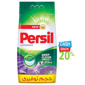 Persil Powder Detergent Lavender 8Kg+2 Kg