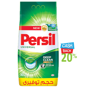 Persil Powder Detergent Regular 8Kg+2Kg
