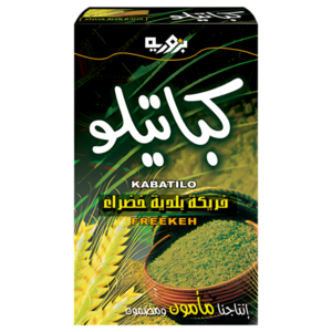 Bzuriyeh Kabatilo Coarse Freekeh 1000G