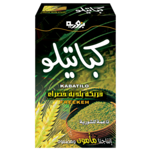 Bzuriyeh Kabatilo Fine Freekeh 1000G