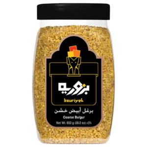 Bzuriyeh White Coarse Bulgur 800G
